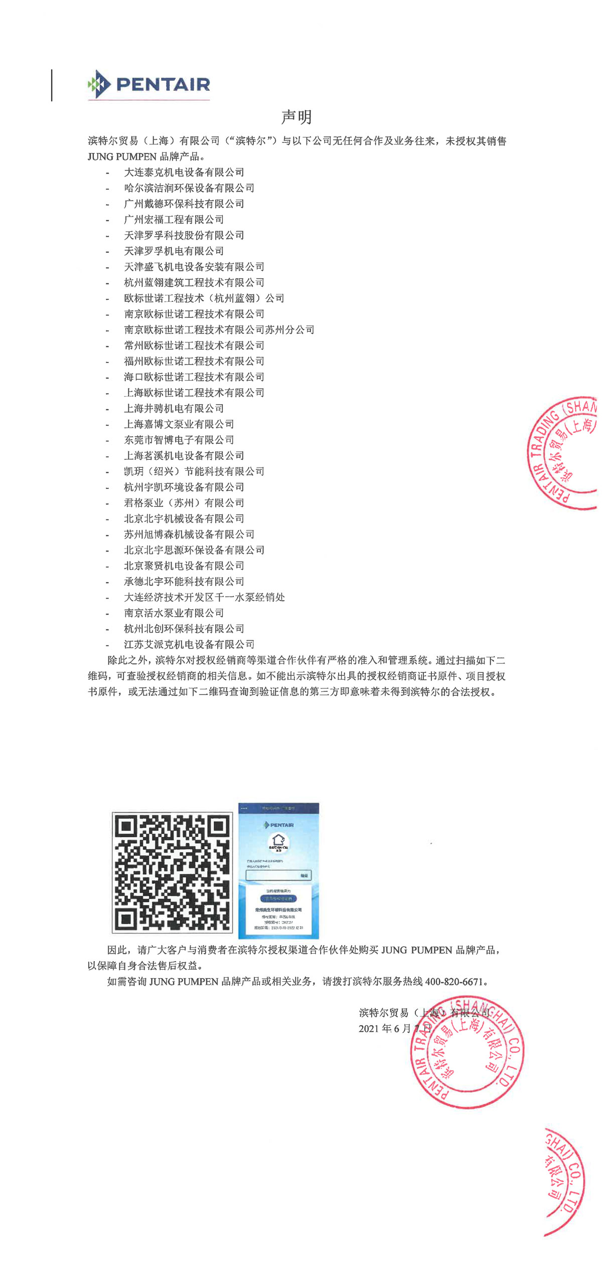 MG不朽情缘(中国区)官方网站
