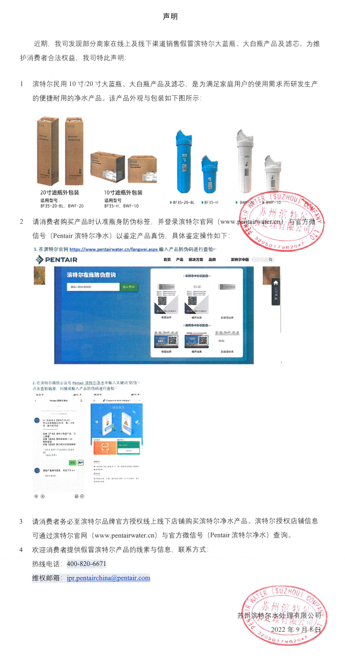 MG不朽情缘(中国区)官方网站