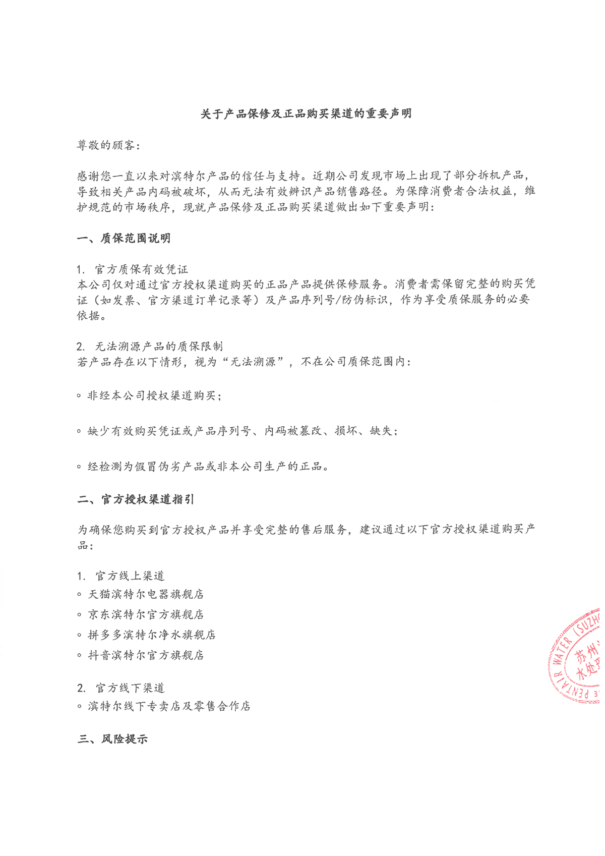 20260728152656_5912 MG不朽情缘(中国区)官方网站
